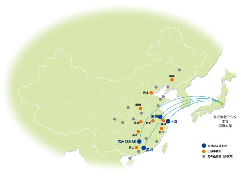 図：藤田中国の拠点